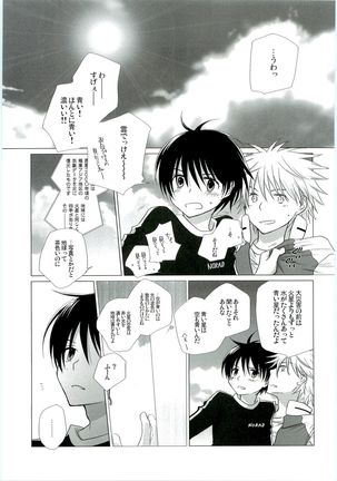 HMIZ memories Page #275