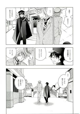 HMIZ memories Page #66