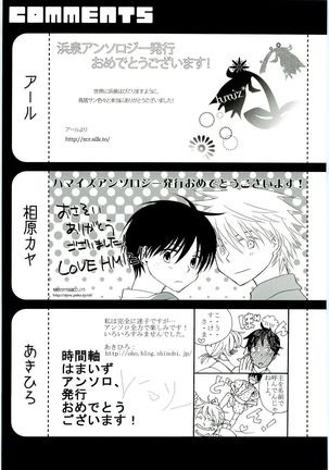 HMIZ memories Page #283