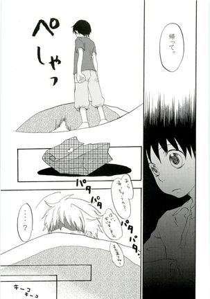 HMIZ memories Page #123