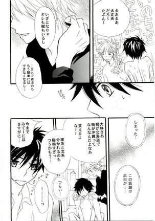HMIZ memories Page #190