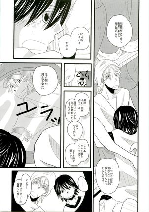 HMIZ memories Page #37