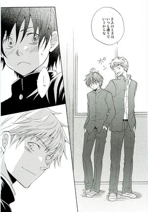 HMIZ memories Page #145