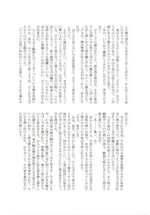 HMIZ memories Page #260