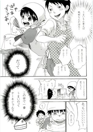 HMIZ memories Page #119