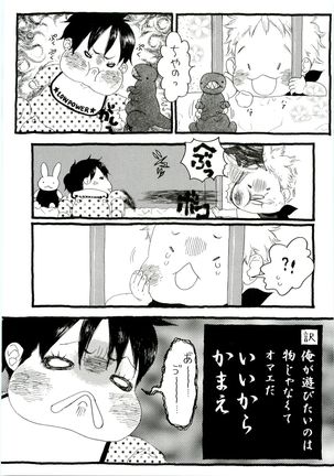 HMIZ memories Page #71