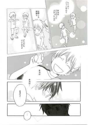 HMIZ memories Page #90