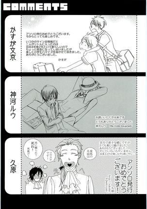 HMIZ memories Page #285