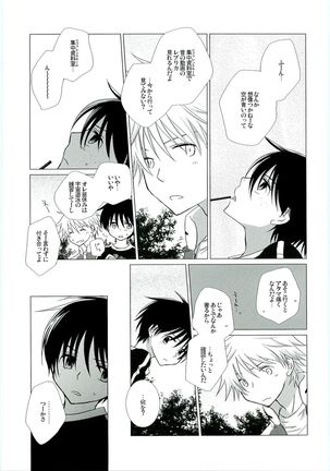 HMIZ memories Page #273