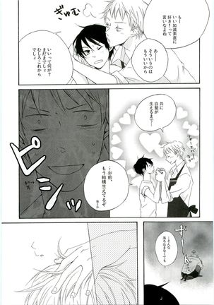 HMIZ memories Page #225