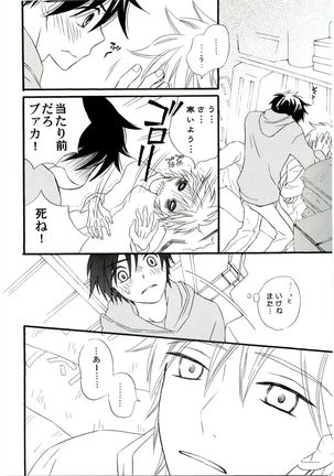 HMIZ memories Page #194