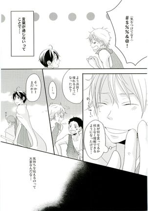 HMIZ memories Page #18