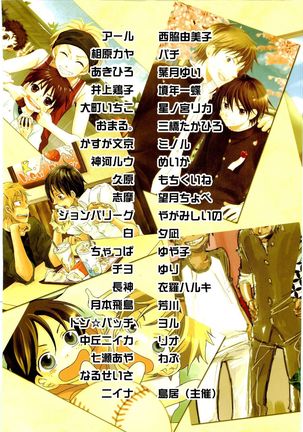 HMIZ memories Page #302