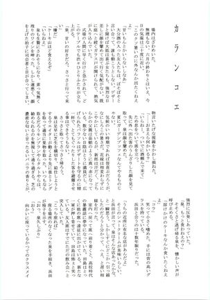 HMIZ memories Page #241
