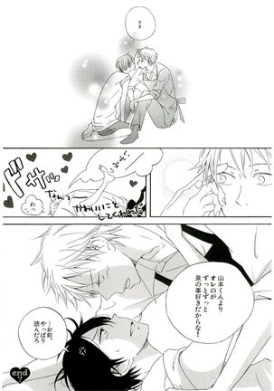 HMIZ memories Page #226