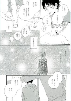 HMIZ memories Page #229