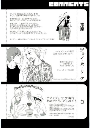 HMIZ memories Page #286