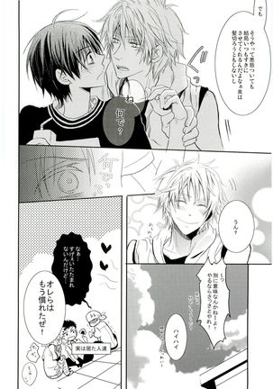 HMIZ memories Page #152