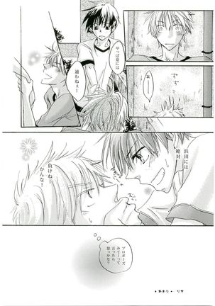 HMIZ memories Page #270