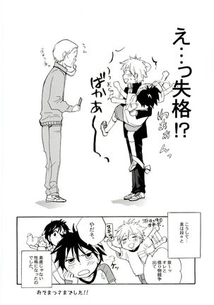 HMIZ memories Page #116