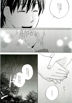 HMIZ memories Page #55