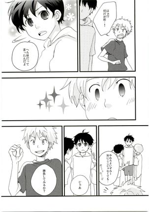 HMIZ memories Page #102