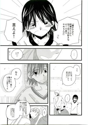 HMIZ memories Page #35