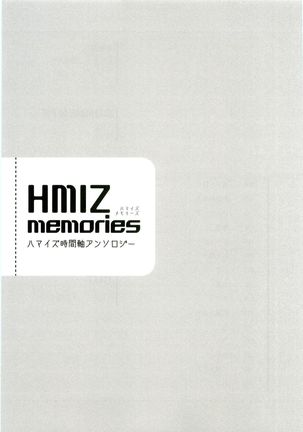 HMIZ memories Page #13
