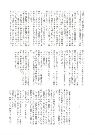 HMIZ memories Page #242