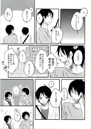 HMIZ memories Page #185