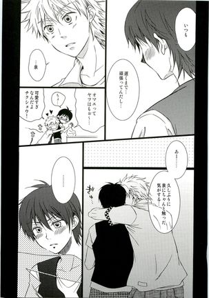 HMIZ memories Page #177