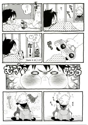 HMIZ memories Page #70