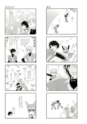HMIZ memories Page #282