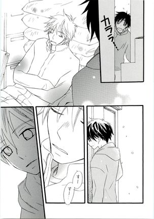 HMIZ memories Page #193