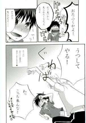 HMIZ memories Page #126