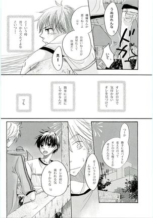 HMIZ memories Page #269