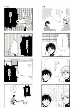 HMIZ memories Page #280