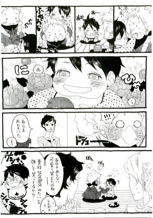 HMIZ memories Page #72