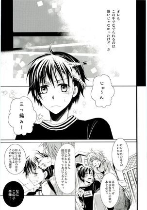 HMIZ memories Page #151