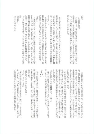 HMIZ memories Page #257
