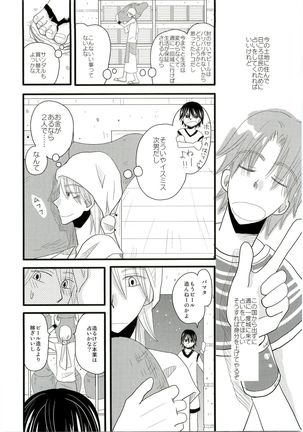 HMIZ memories Page #34