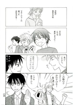 HMIZ memories Page #216