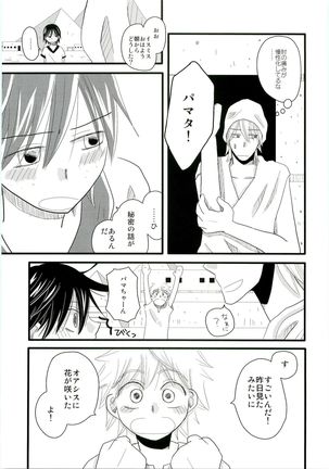 HMIZ memories Page #31