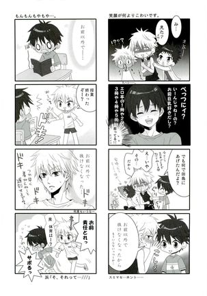 HMIZ memories Page #160
