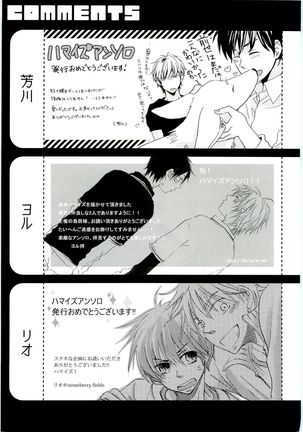 HMIZ memories Page #295