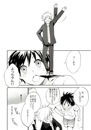 HMIZ memories Page #112