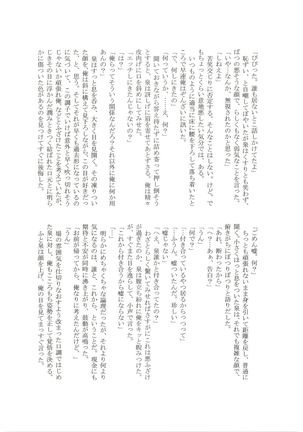 HMIZ memories Page #258