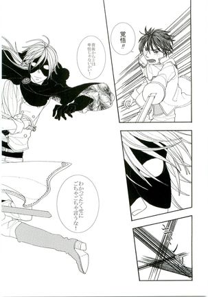 HMIZ memories Page #44