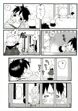 HMIZ memories Page #69