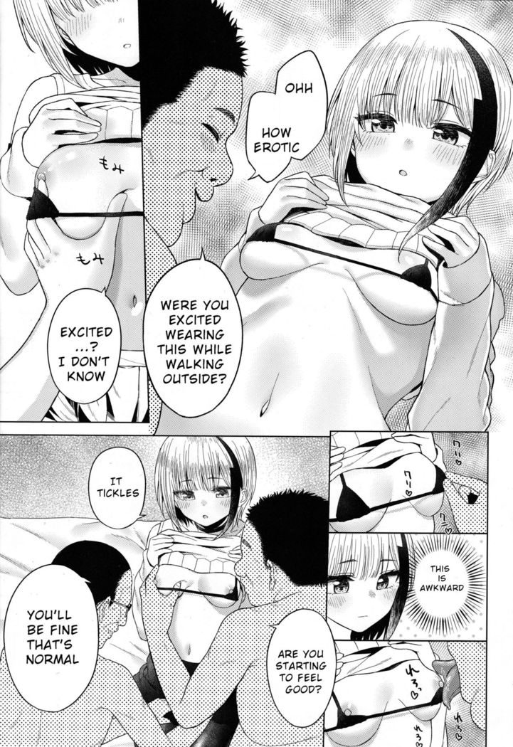 Futsuu ni Koishita Futsuu no Shoujo | An Ordinary Girl in Ordinary Love